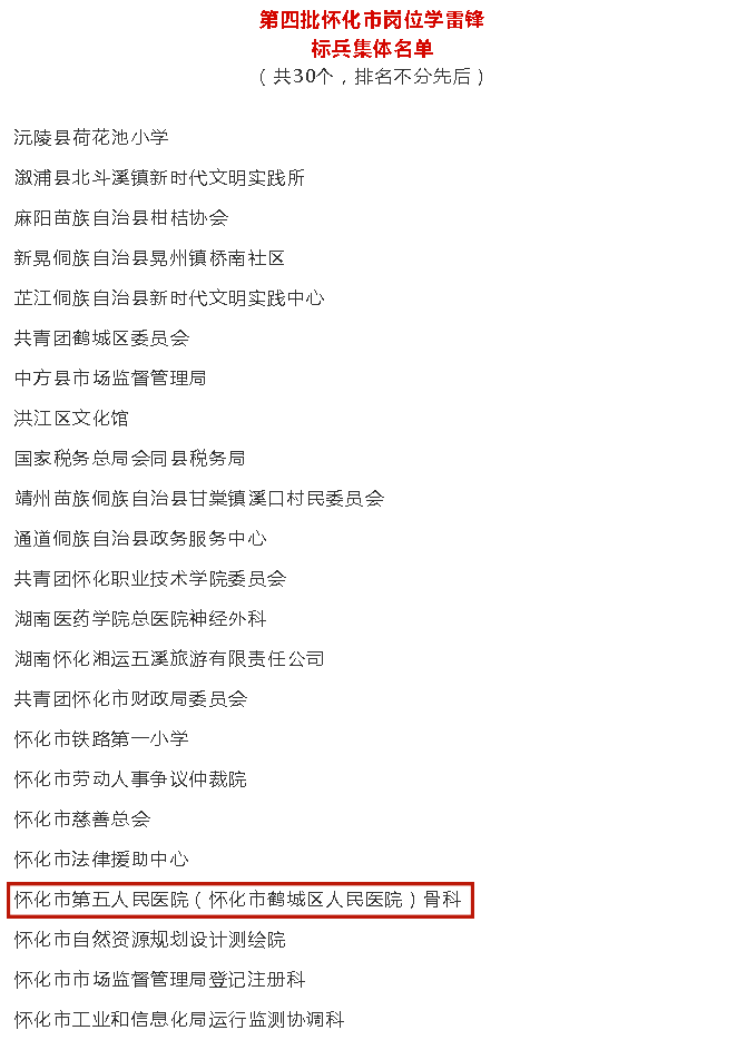 微信圖片_20250303091443.png