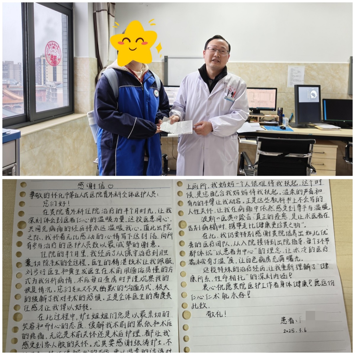 微信圖片_20250310085742_副本.jpg